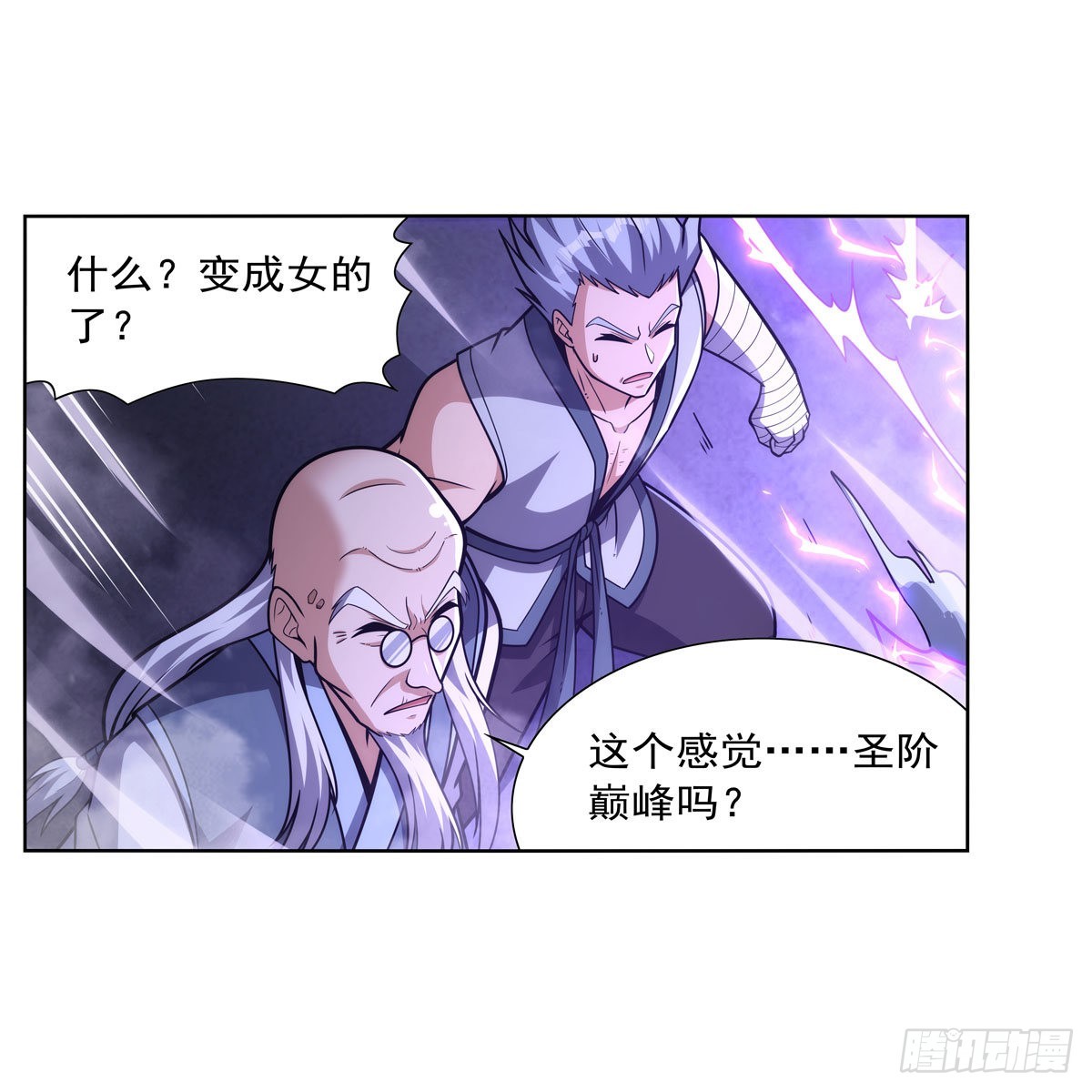 第314话 上头25