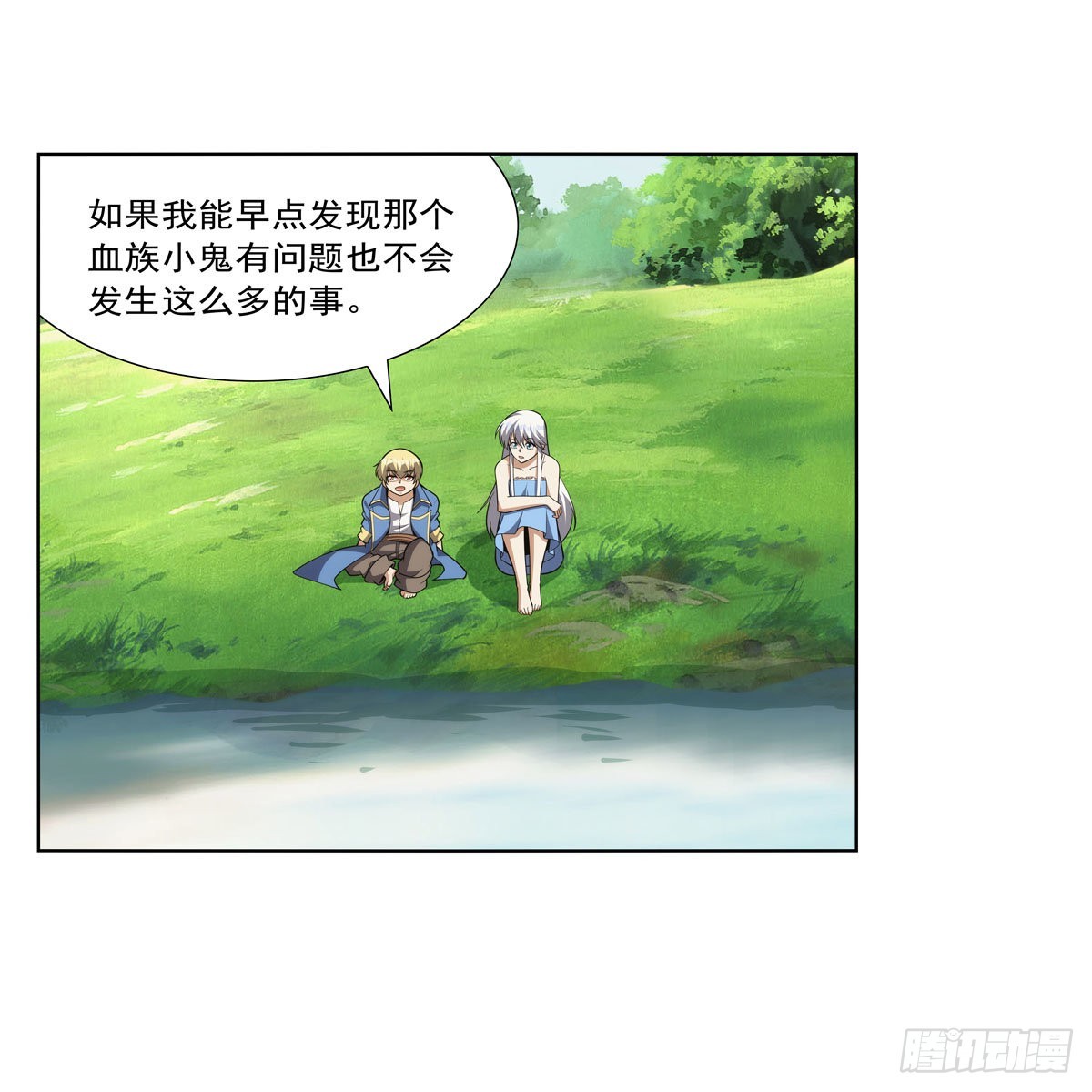 第302话“求婚”54