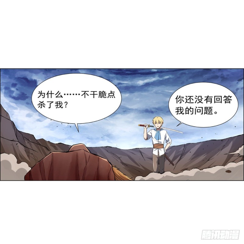 第148话 强吻49