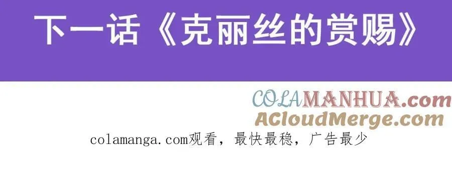 第402话 世界最强冒险者136