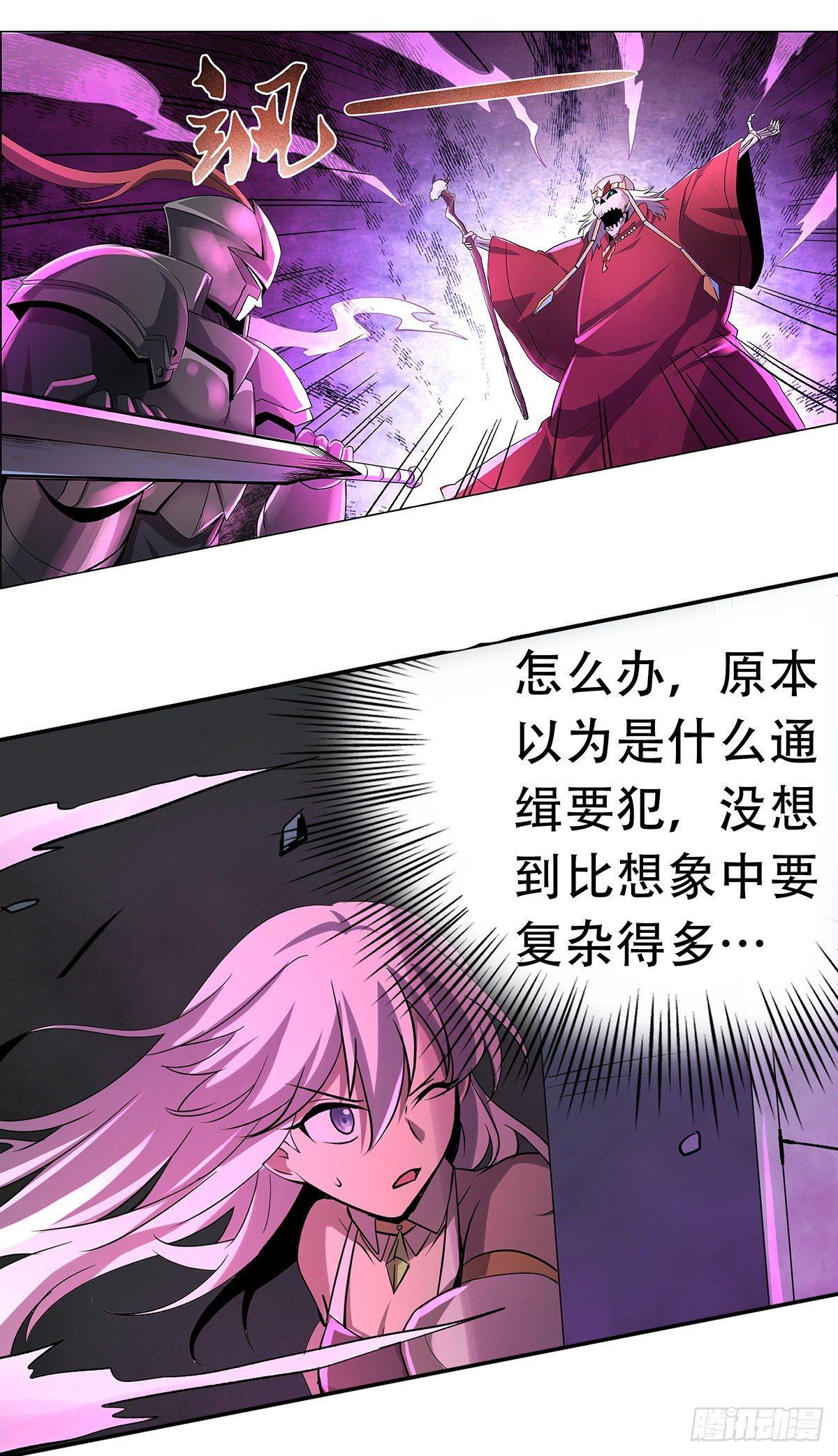 第三十三话76