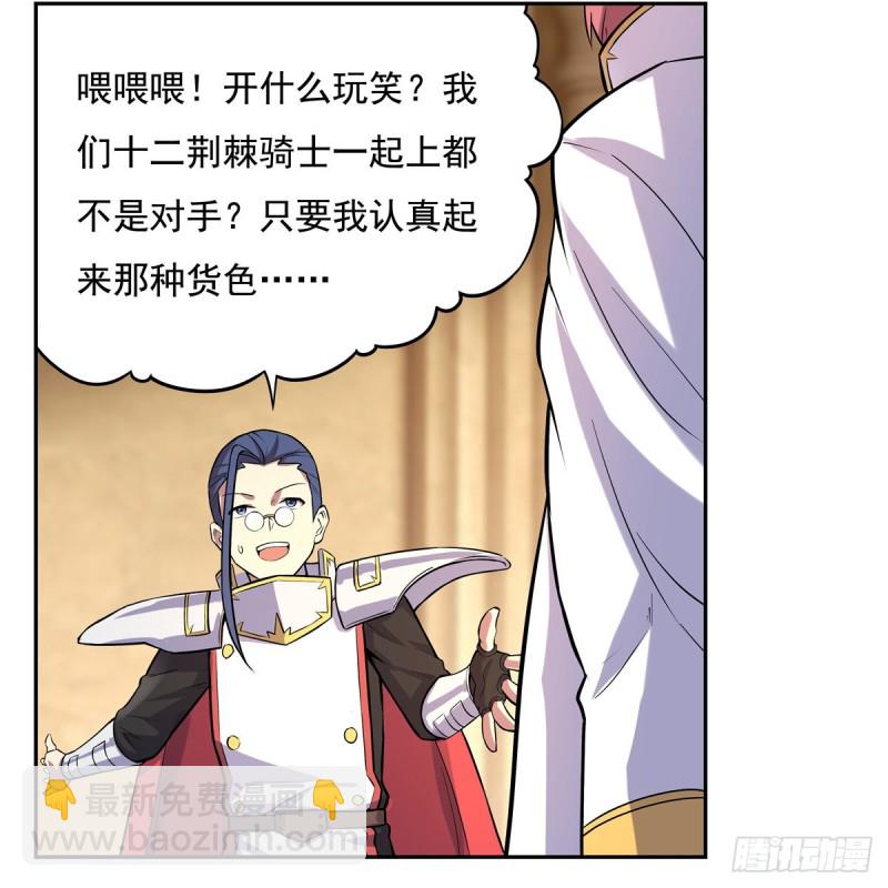 第109话 离别41