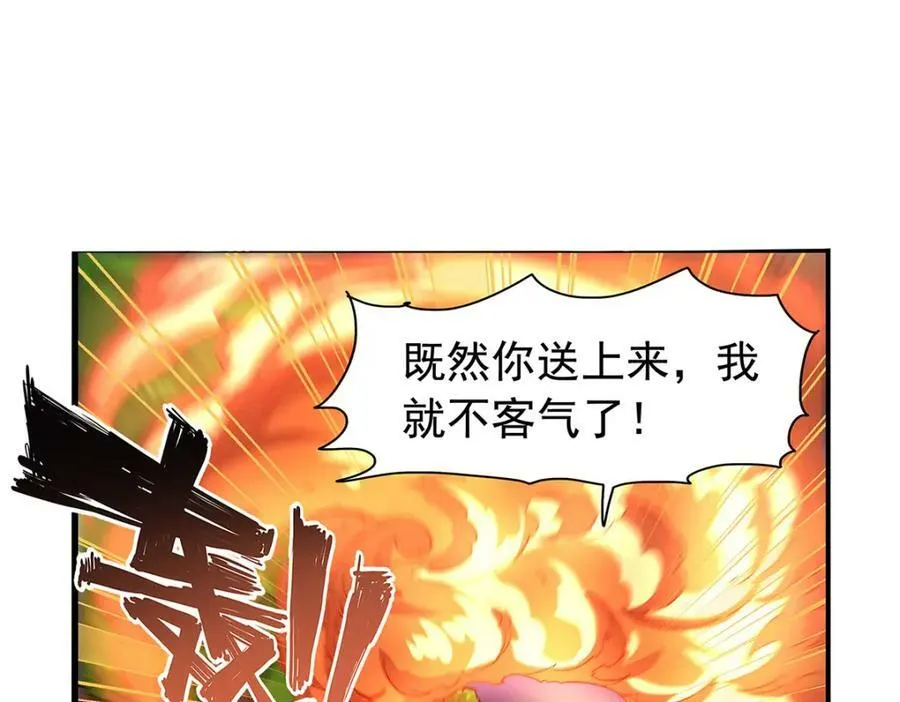 第367话 两小无嫌猜123