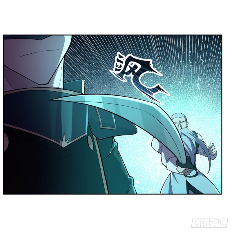 第185话 被斩断的奥义15