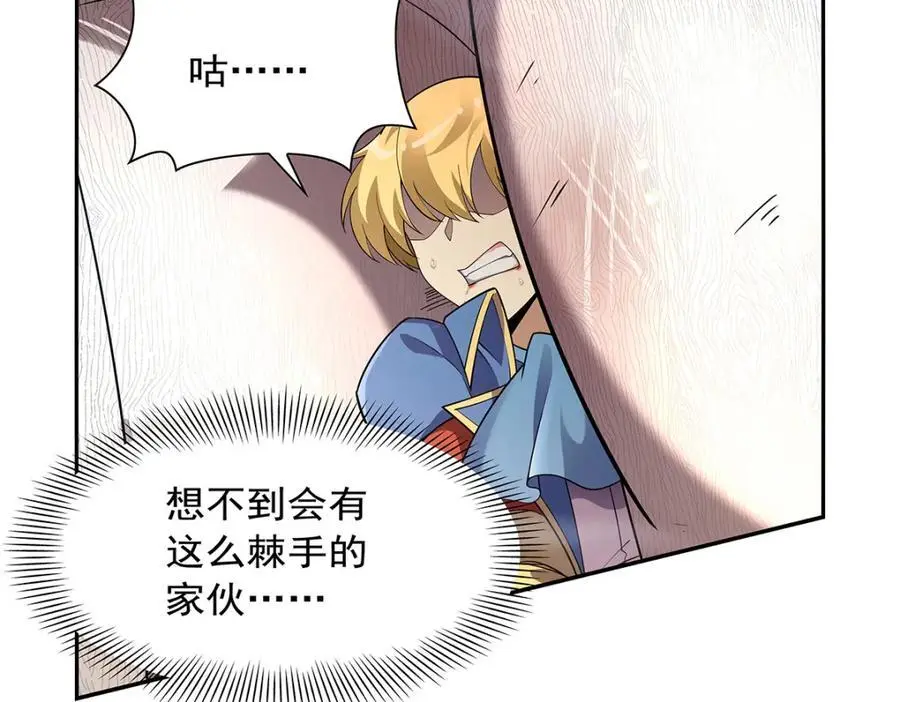第396话 哇噜咔！55