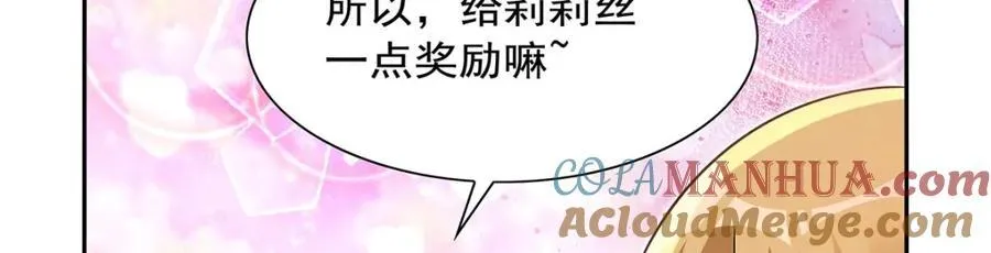 第402话 世界最强冒险者72