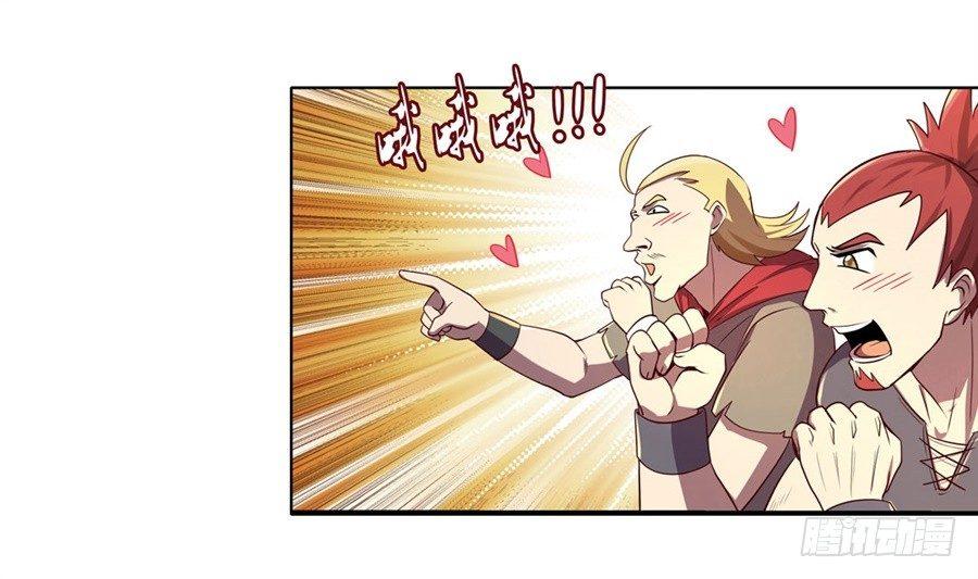 第四十二话42