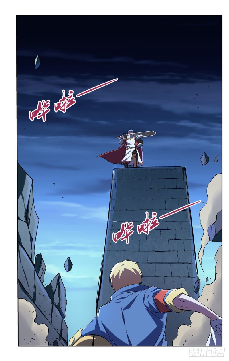 第164话 就这？65