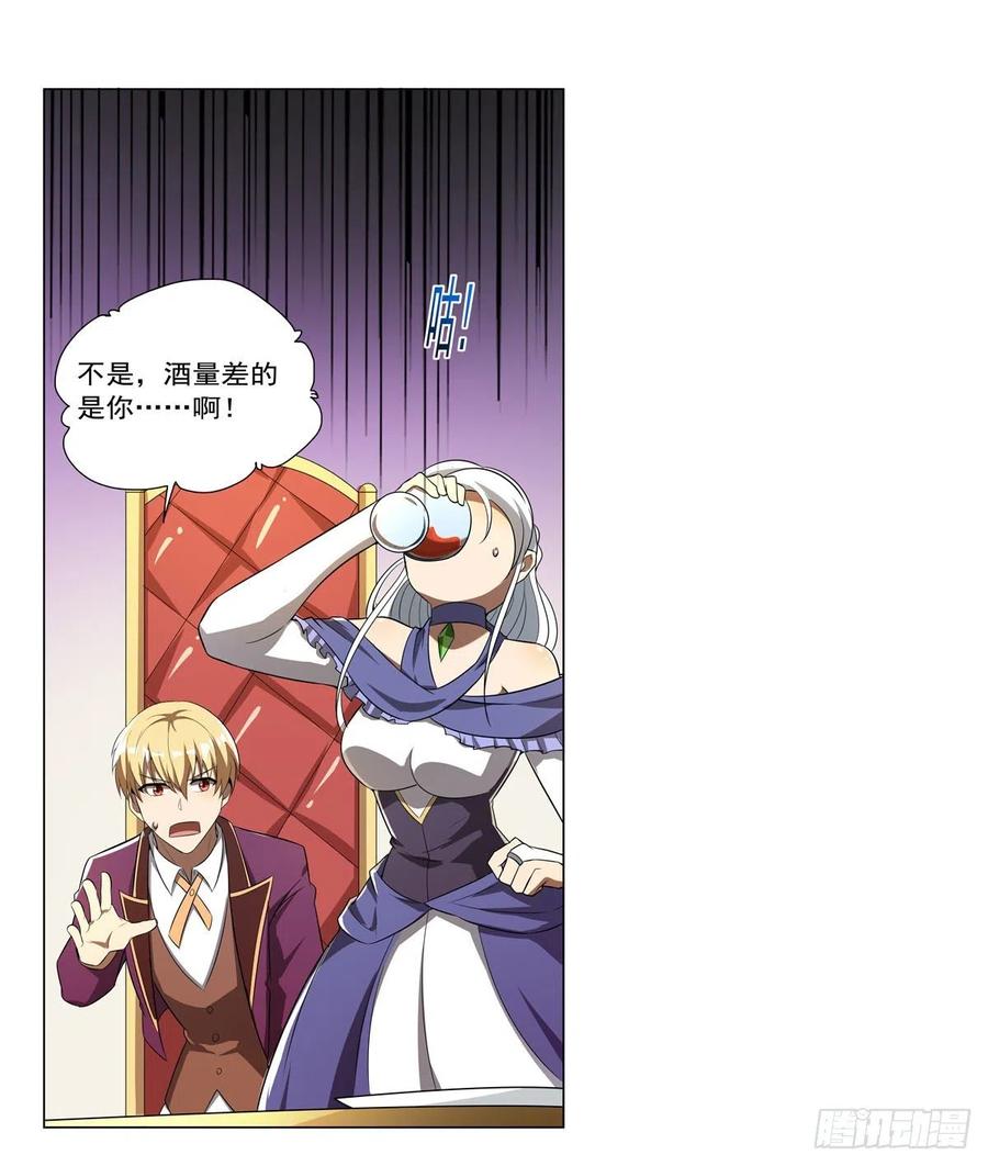 第257话 两虎相争31