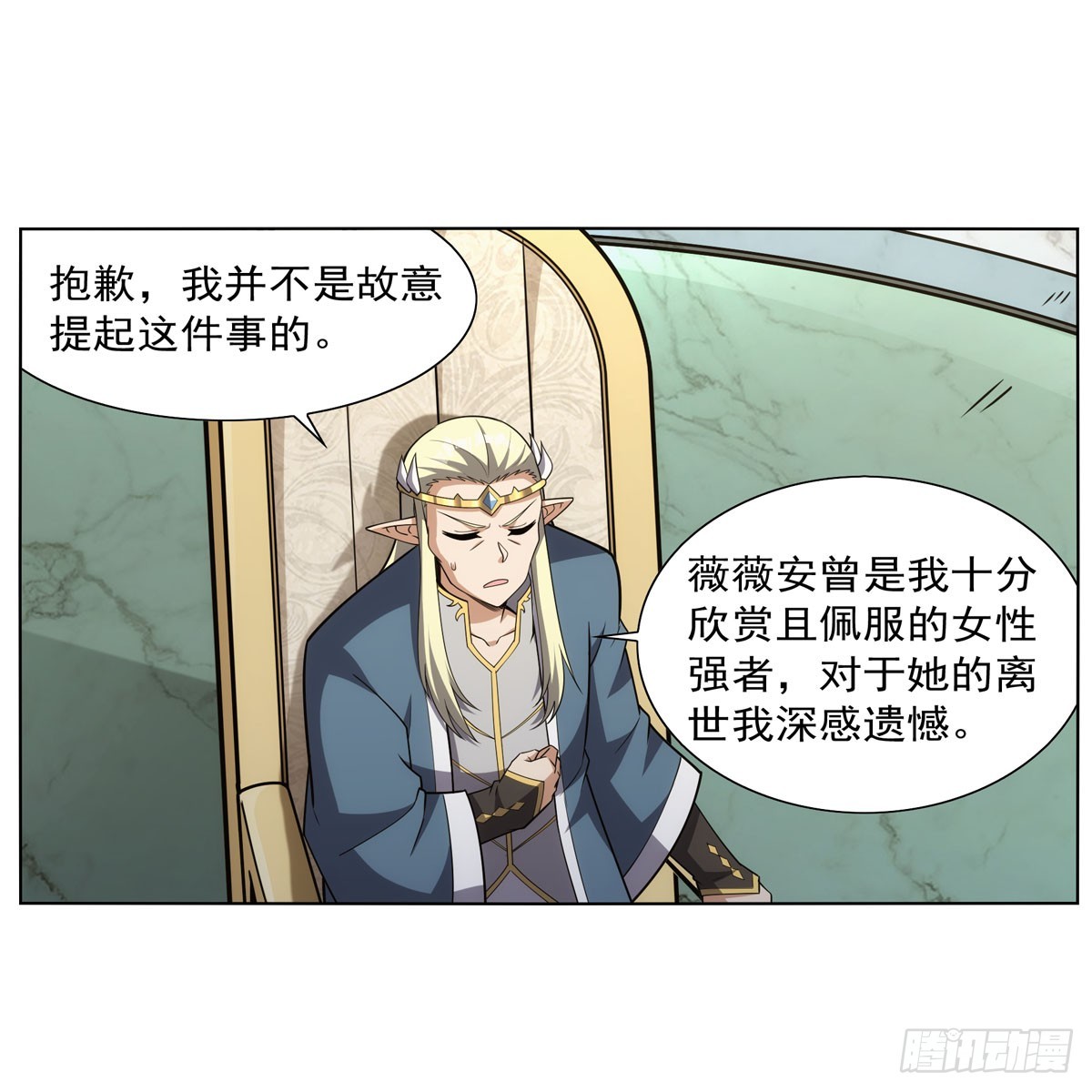 第340话 恶神们的黄昏50