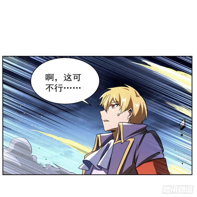 第165话 杀戮之刃40