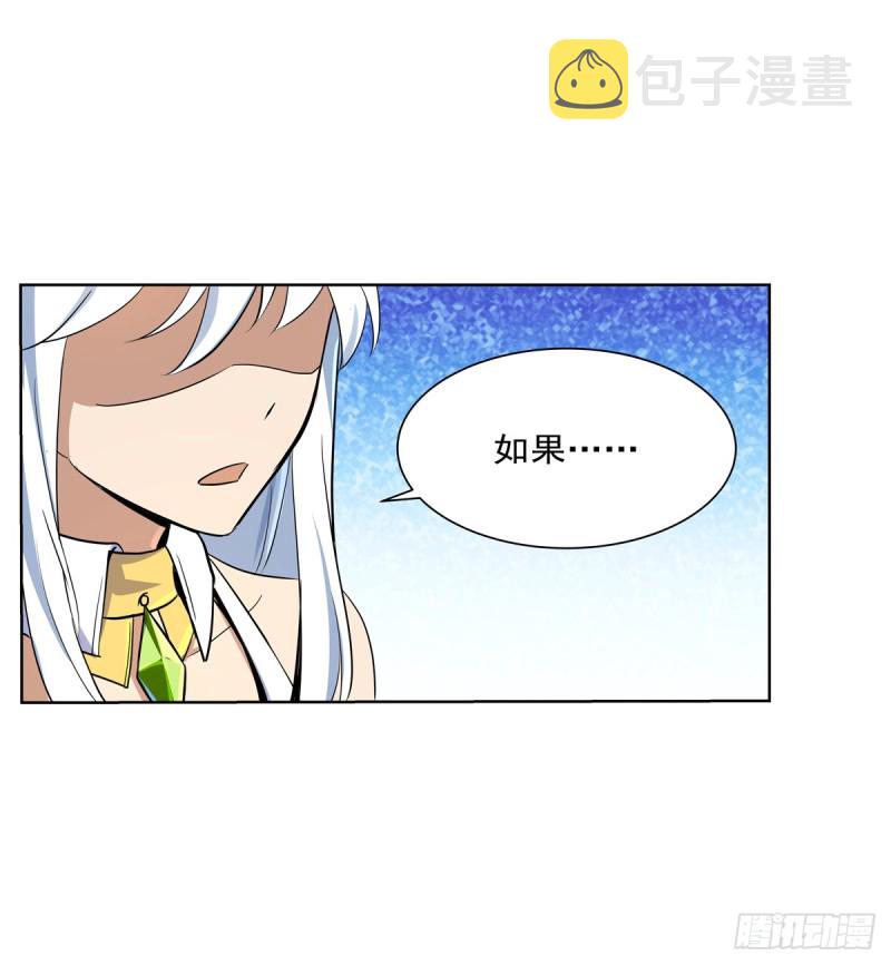 第九十三话 面具29