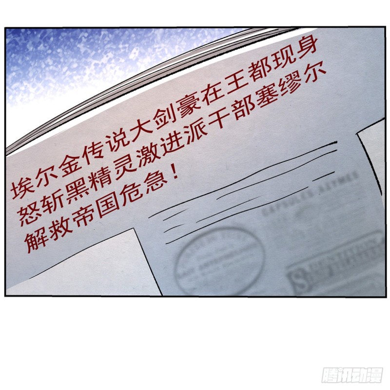 第134话 归来25