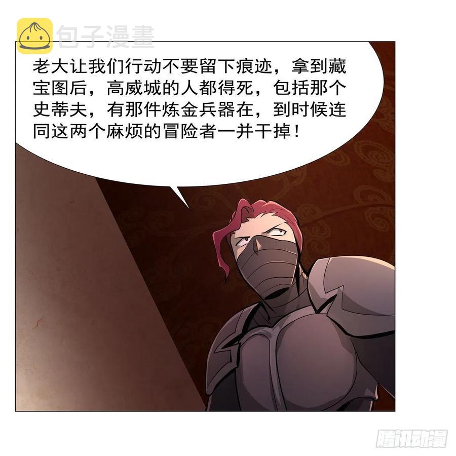 第196话 神族的后裔7