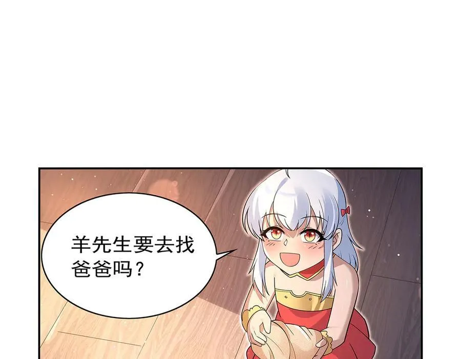 第409话 恶魔之夜101