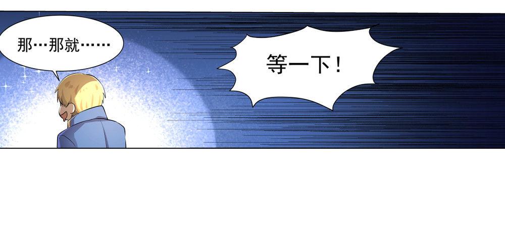 第三十五话9