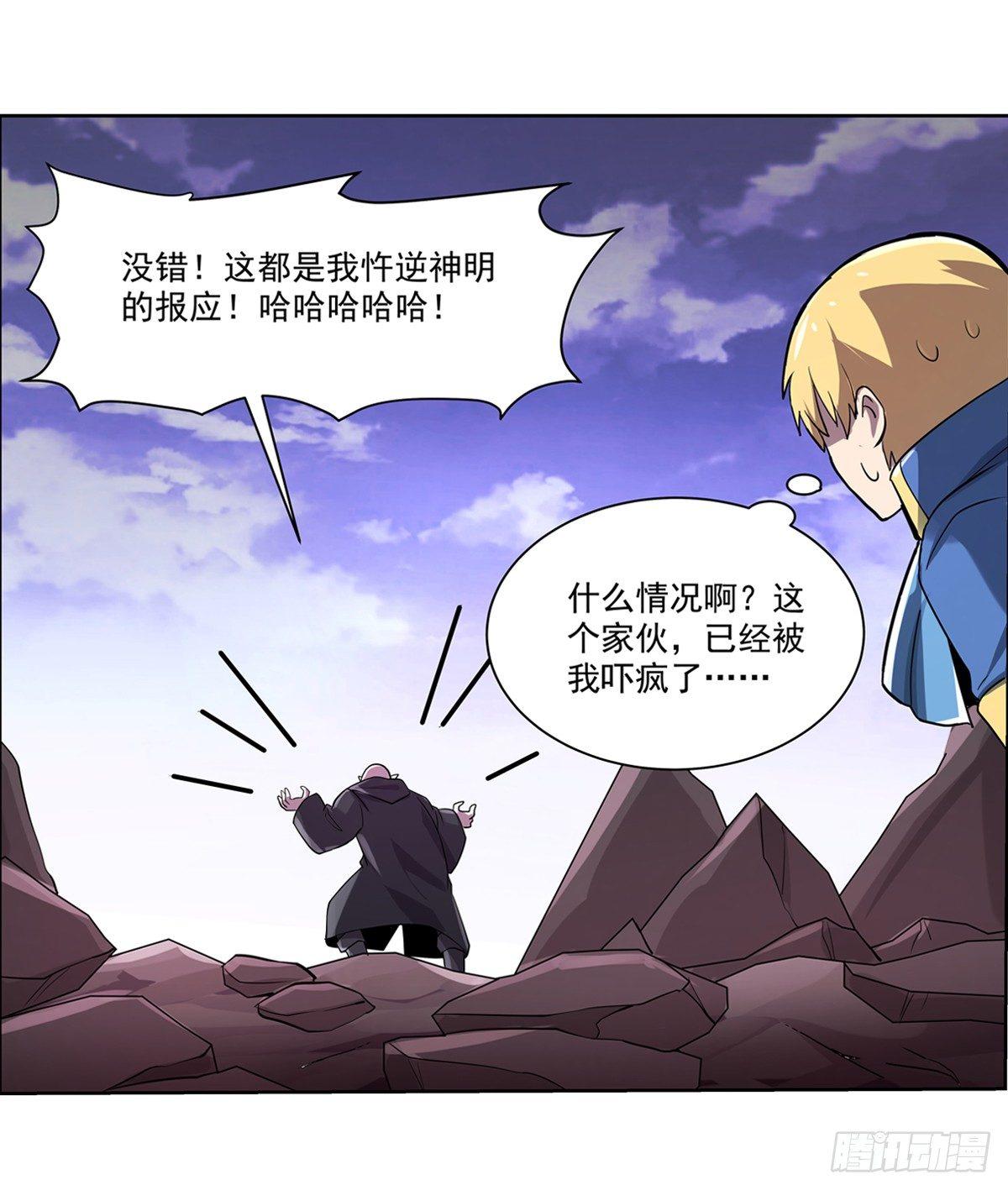 第七十二话24
