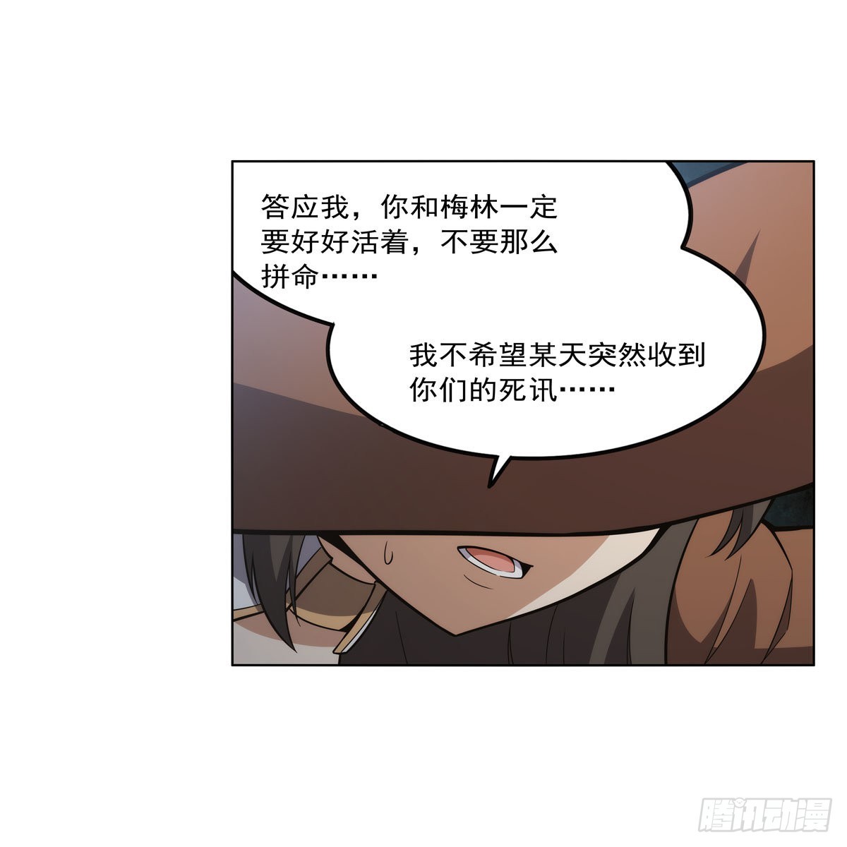 第308话如春雨般滋润45