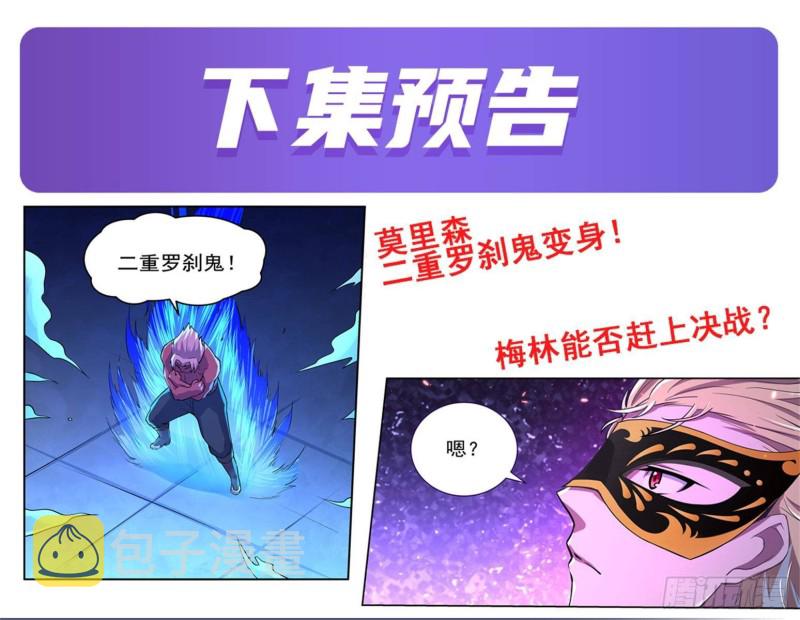 第102话 动荡55