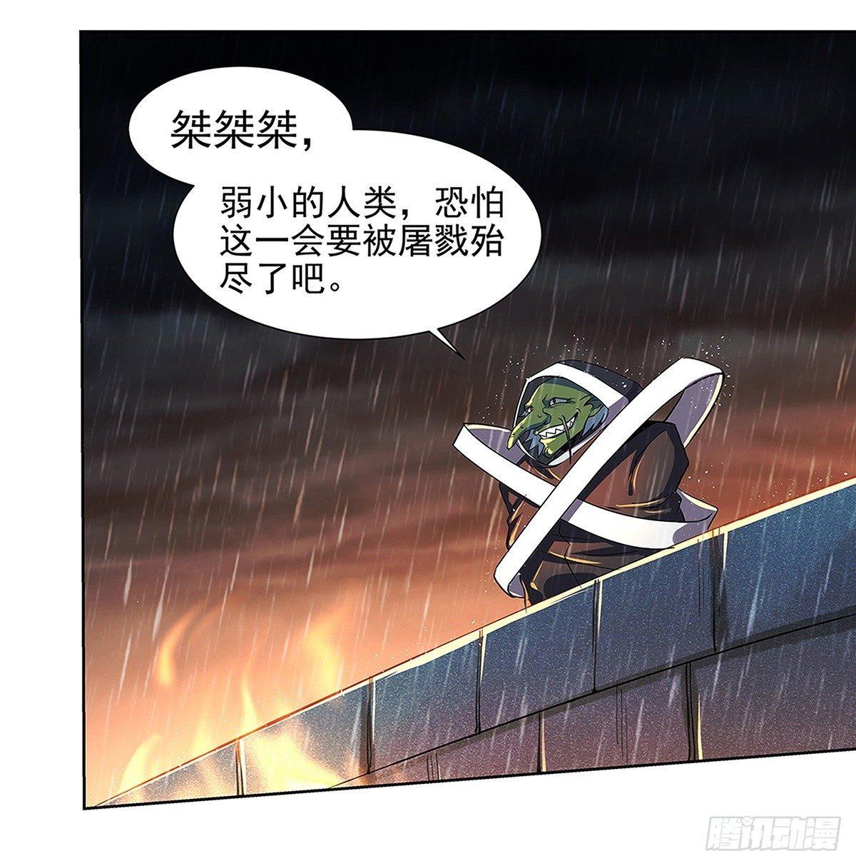 第十六话52