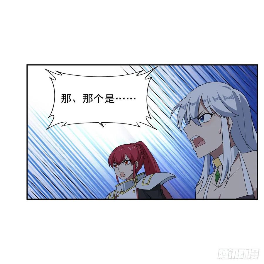 第263话 晨曦回响61