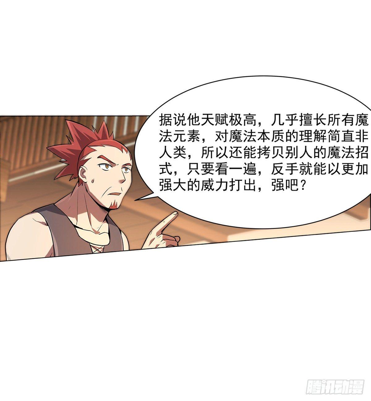 第七十九话37
