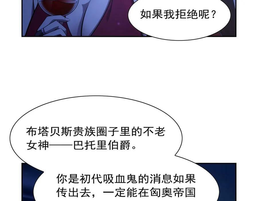 第377话 无礼之徒25