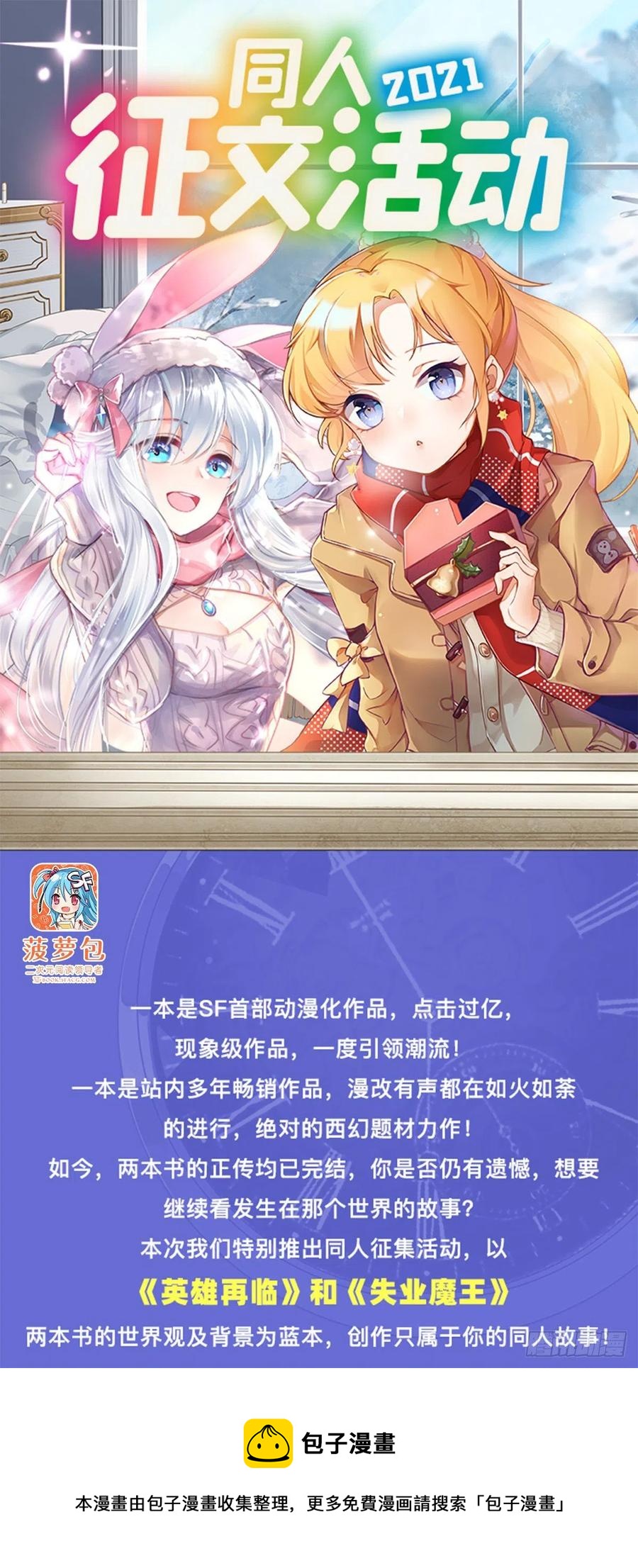 第239话 与死神共舞62