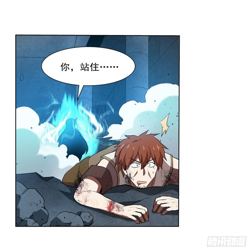 第216话 伪装50