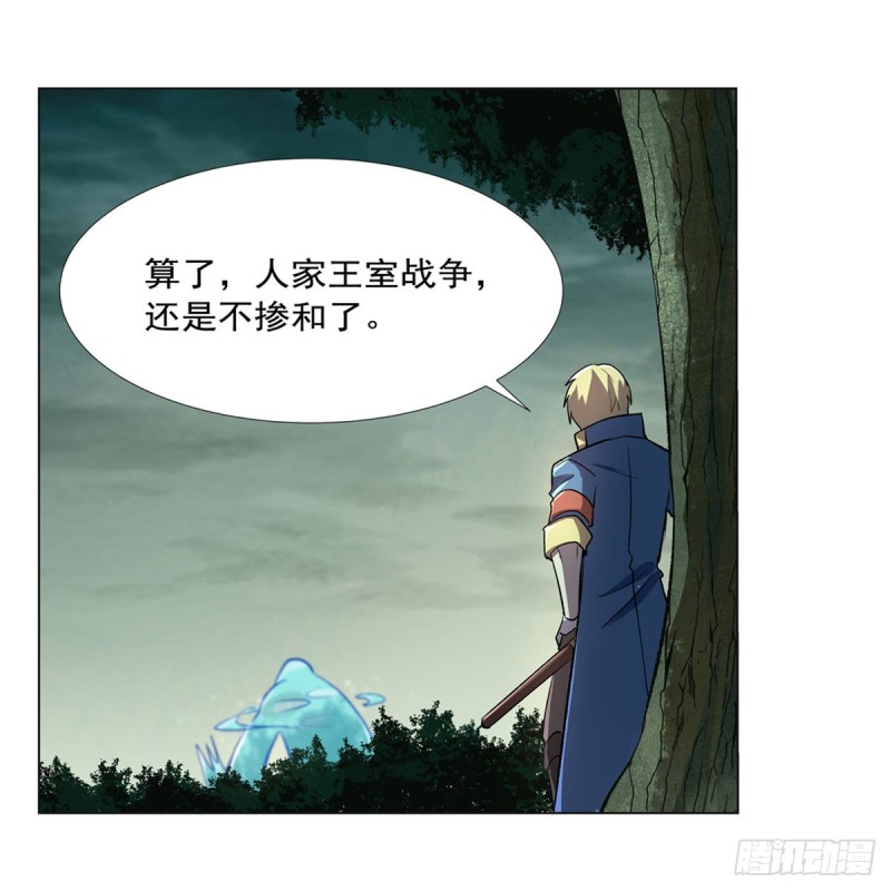 第170话 旱鸭子1