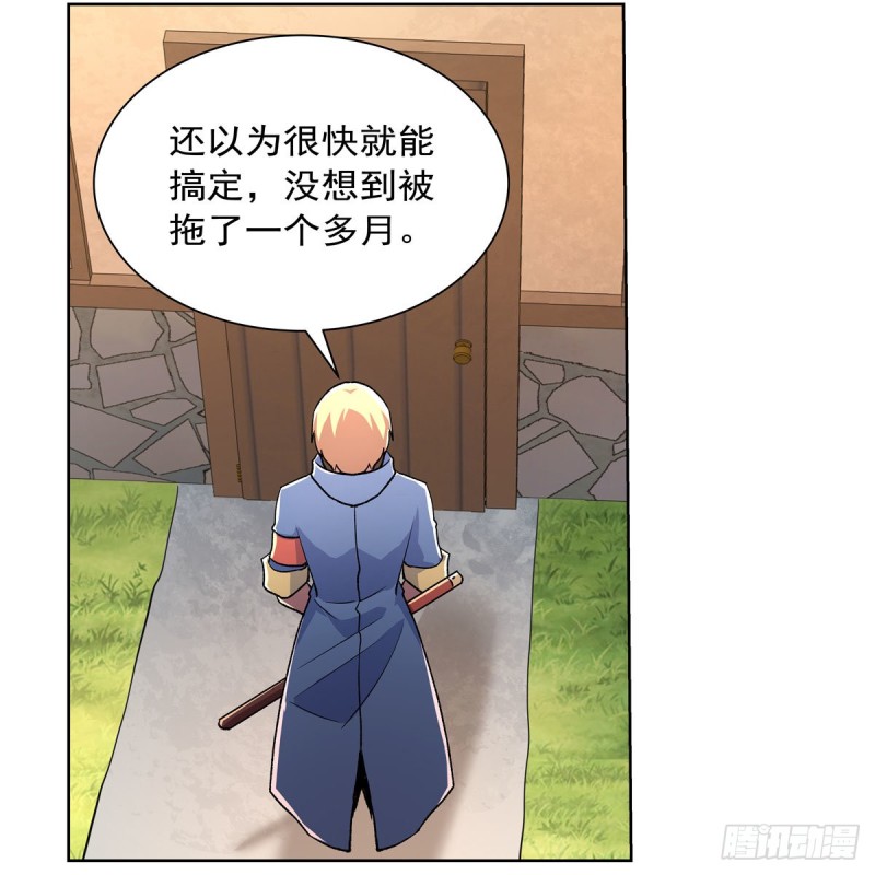 第192话 苍蓝幽炎15