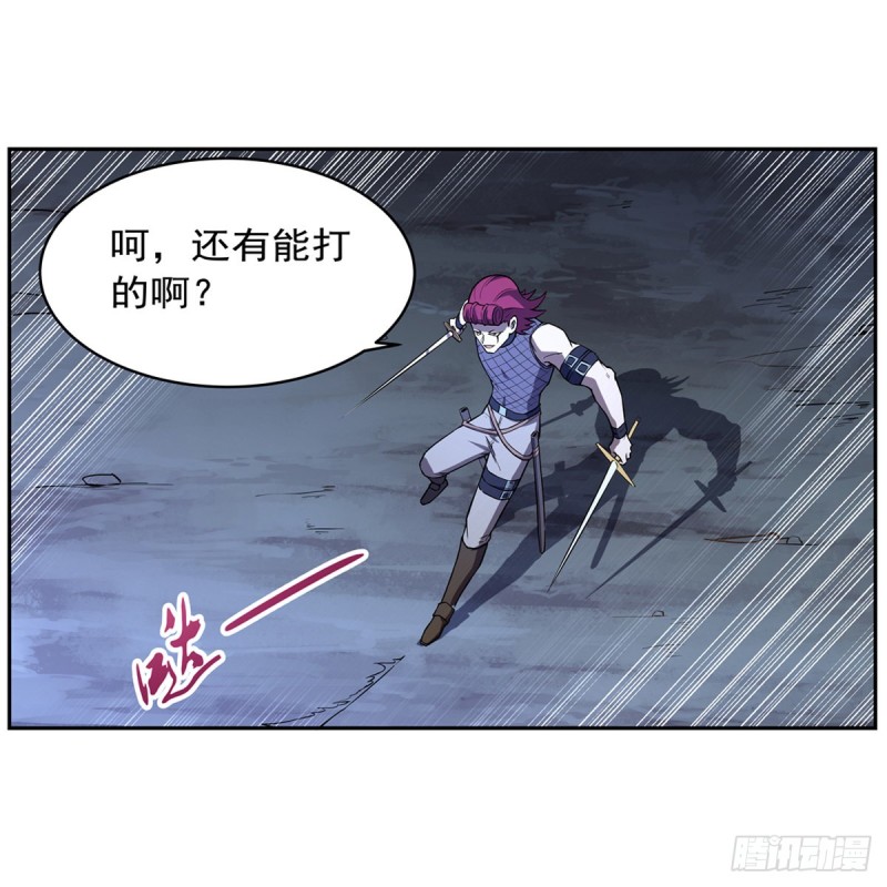 第143话 雪山记忆24