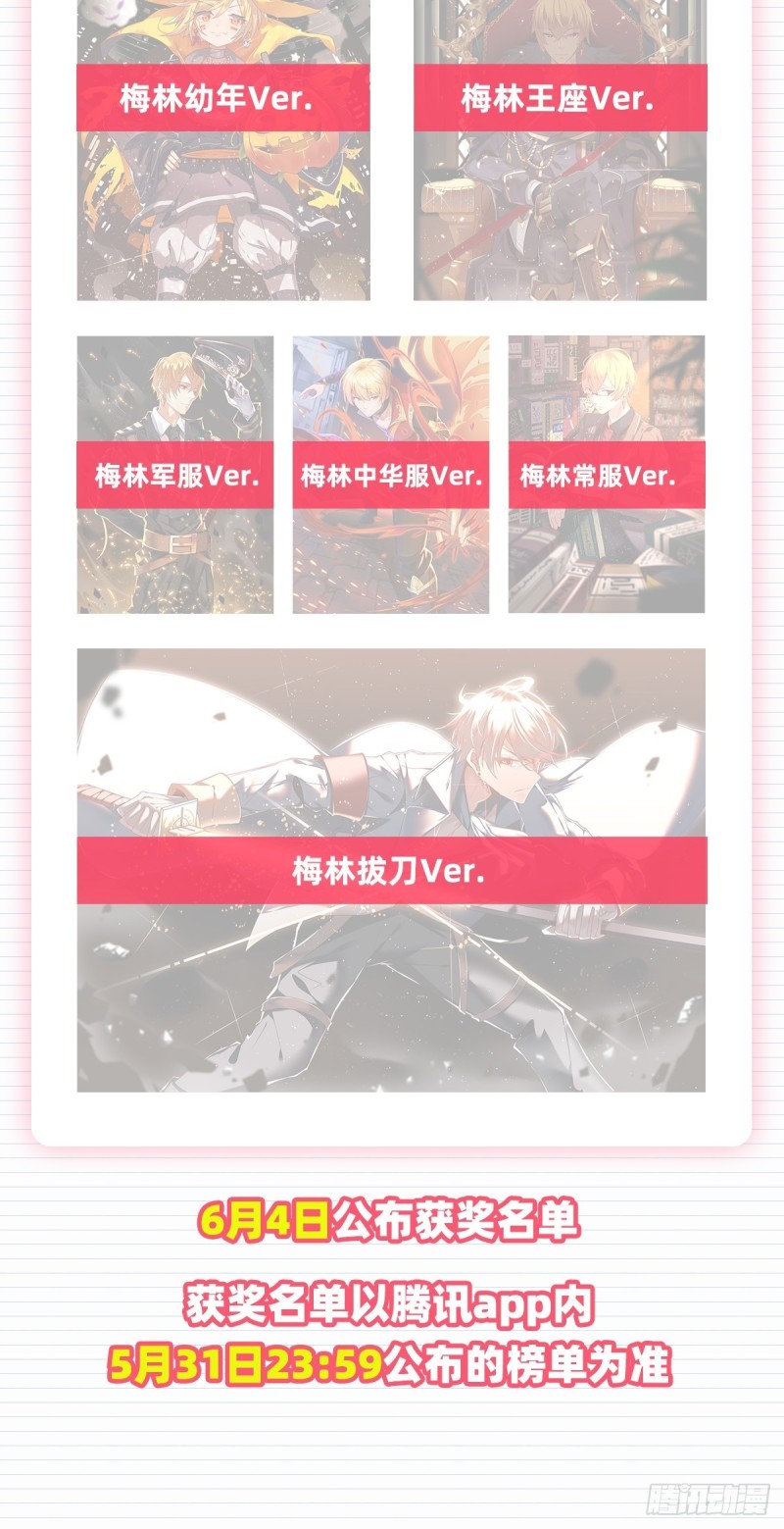 第177话 同归于尽59