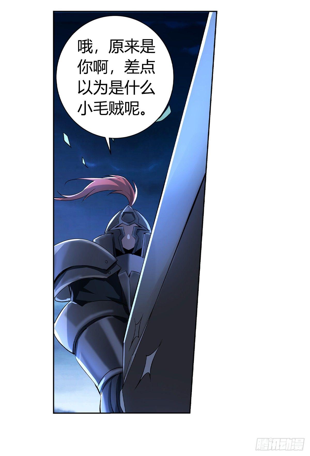 第二十九话48