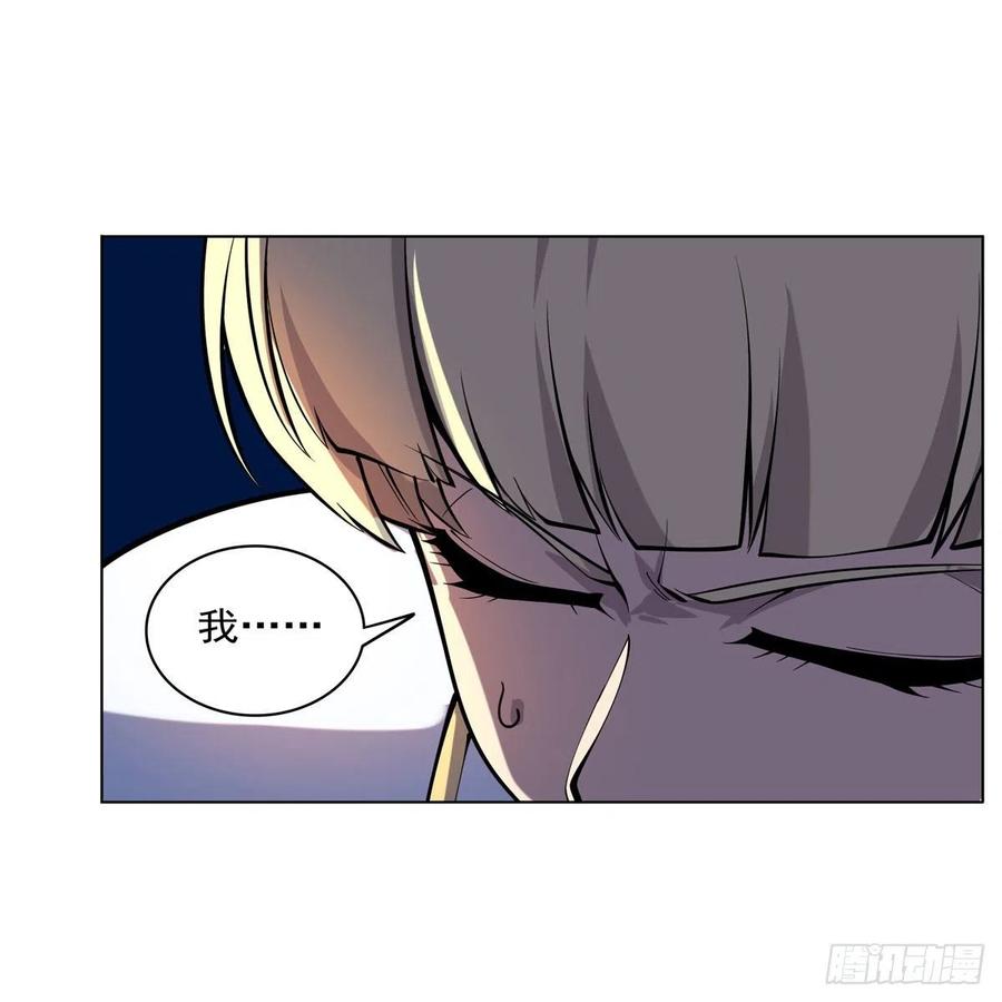 第254话 偷吃61