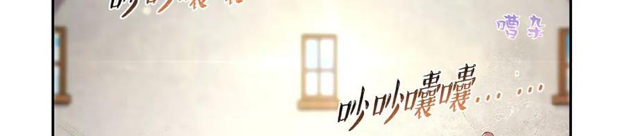 第376话 冒险者竞技大会6