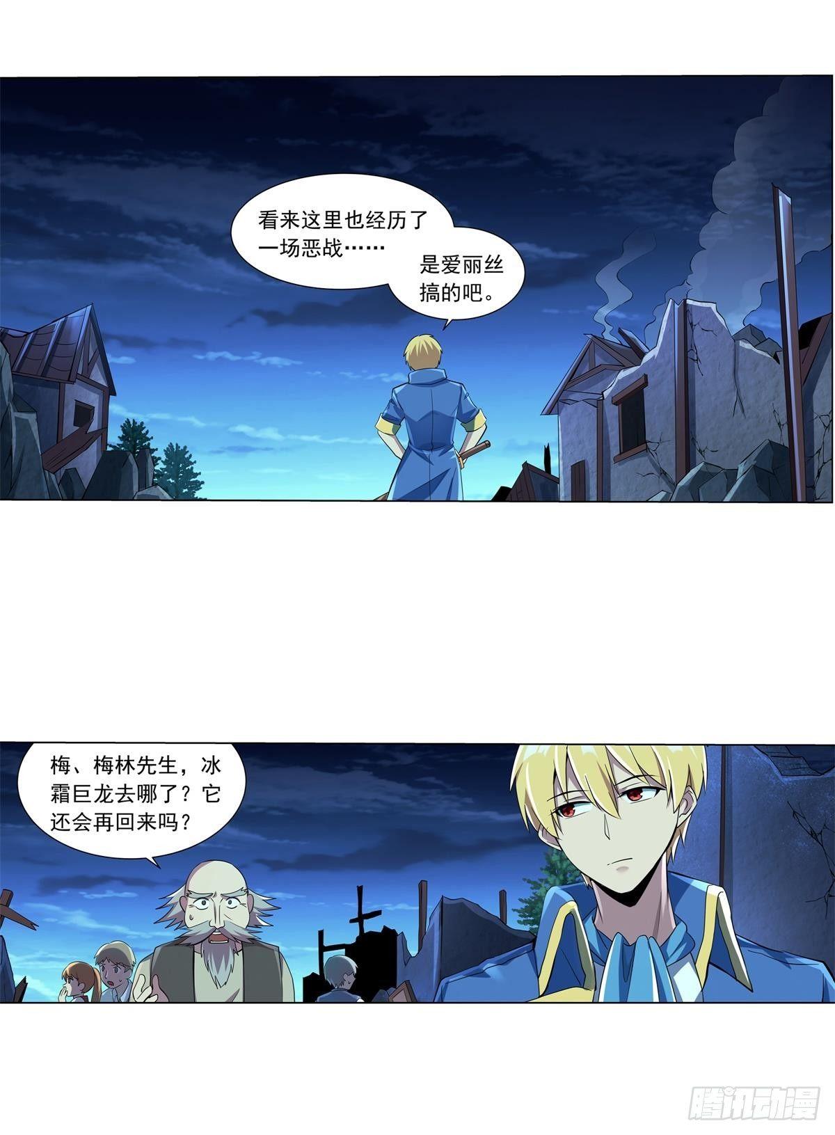 第六十二话27