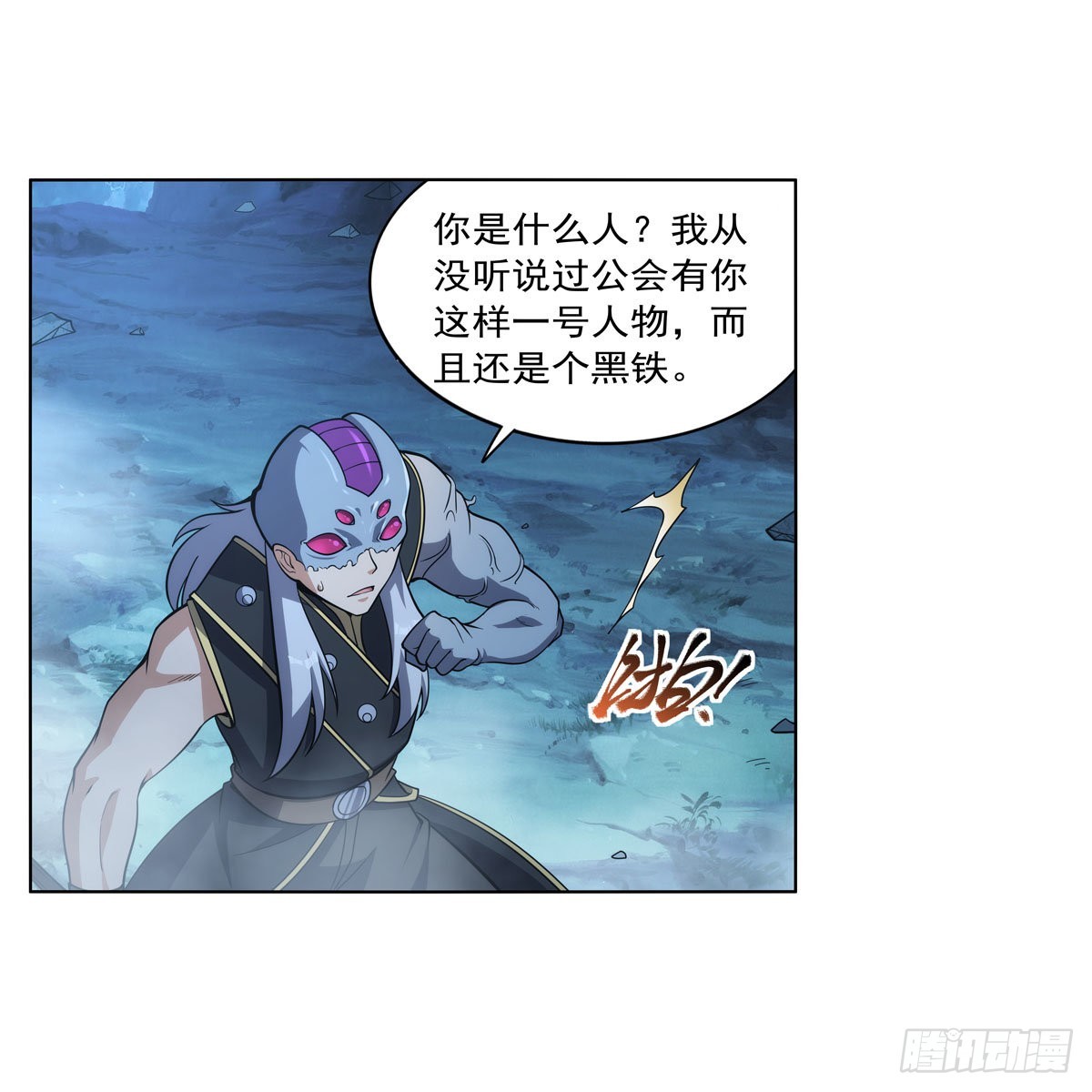 第293话死透46