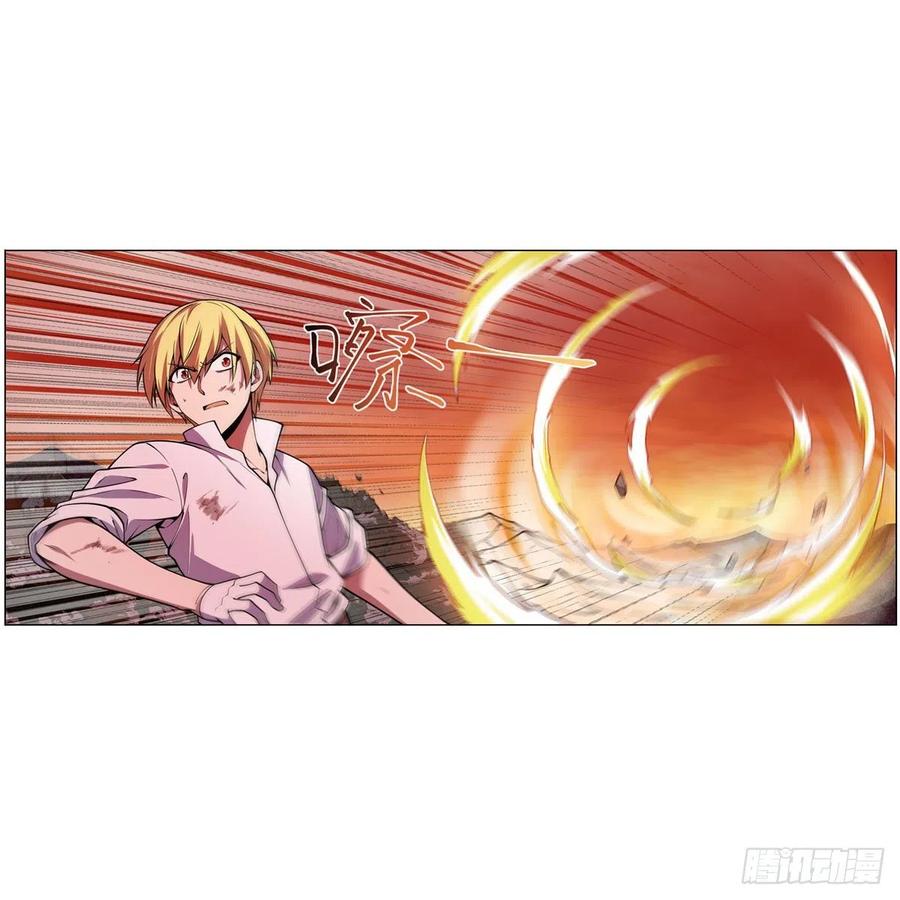 第245话 愤怒的拳头7