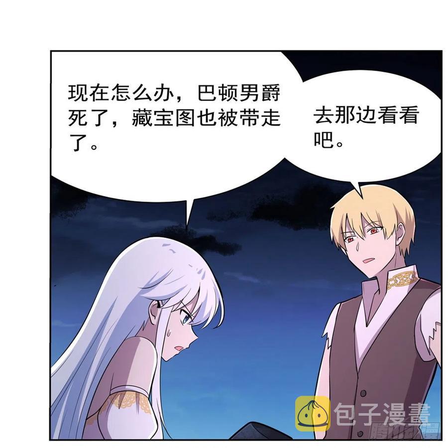 第202话 长驱直入28