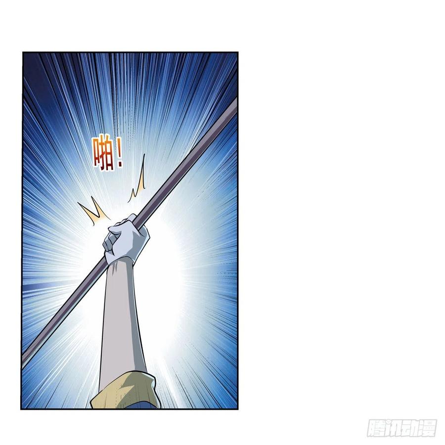 第260话 梅林vs贞德13