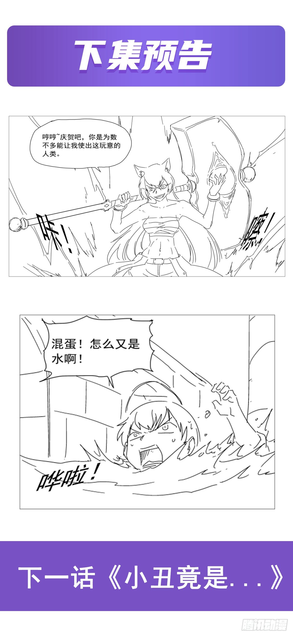 第315话 发财了65