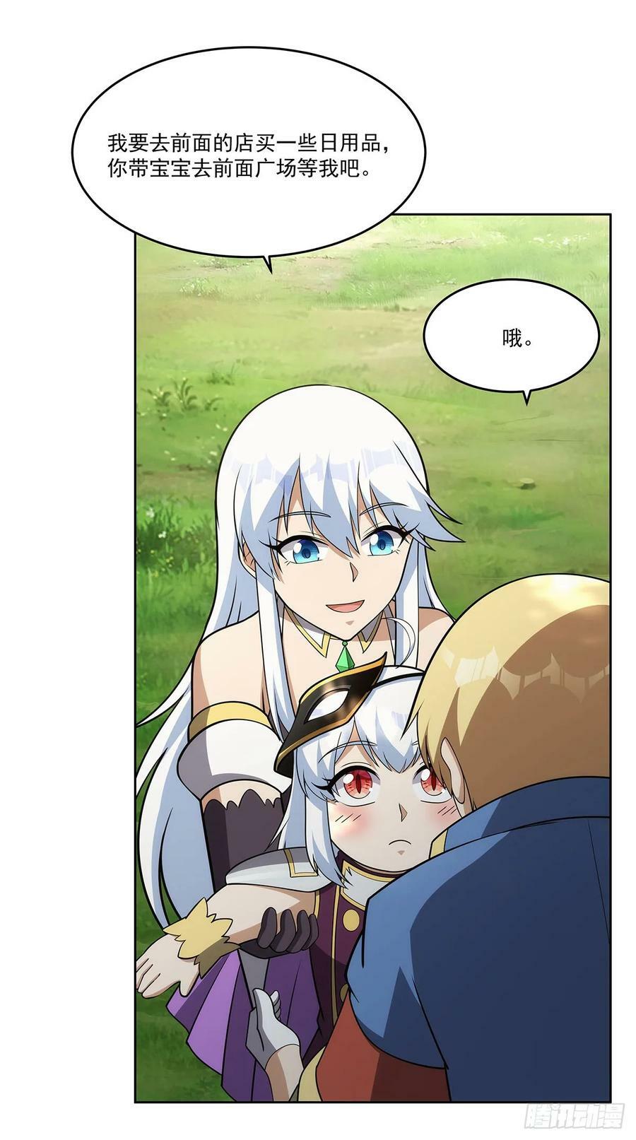 第357话 溜娃52