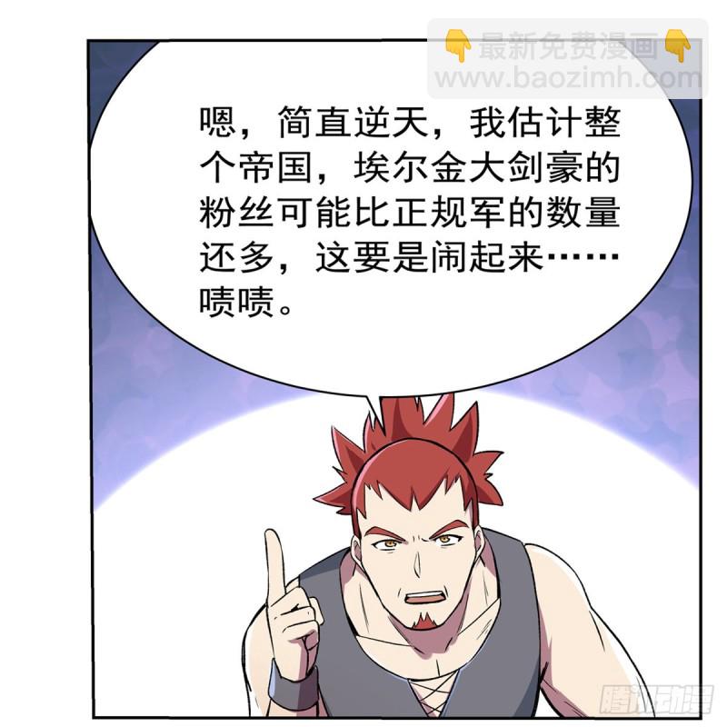 第134话 归来33