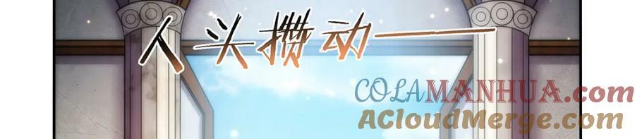 第377话 无礼之徒104