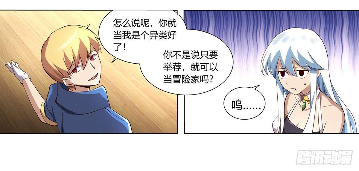 第二十五话65
