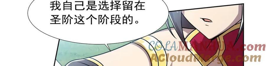 第374话 气球之大92