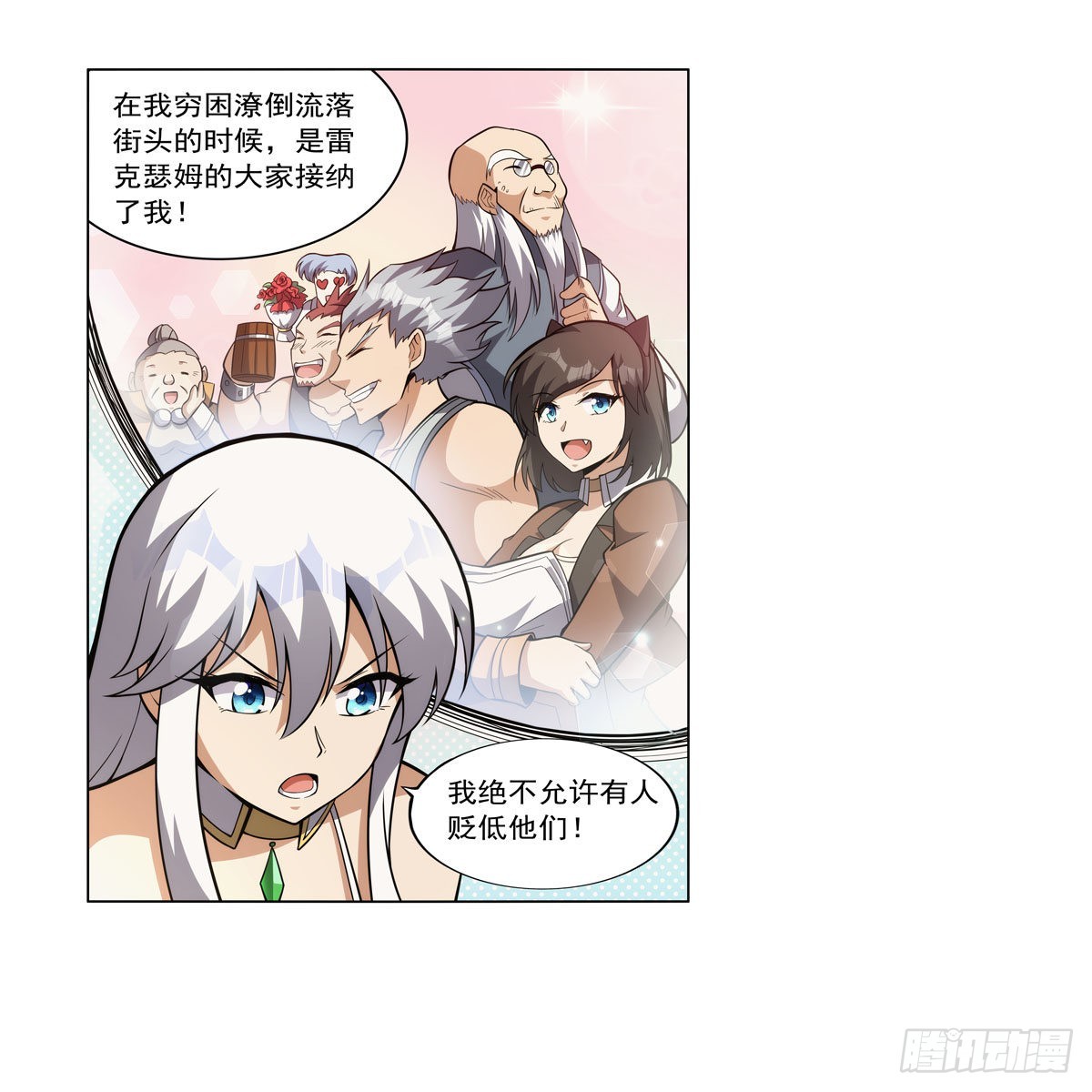第306话挖角39