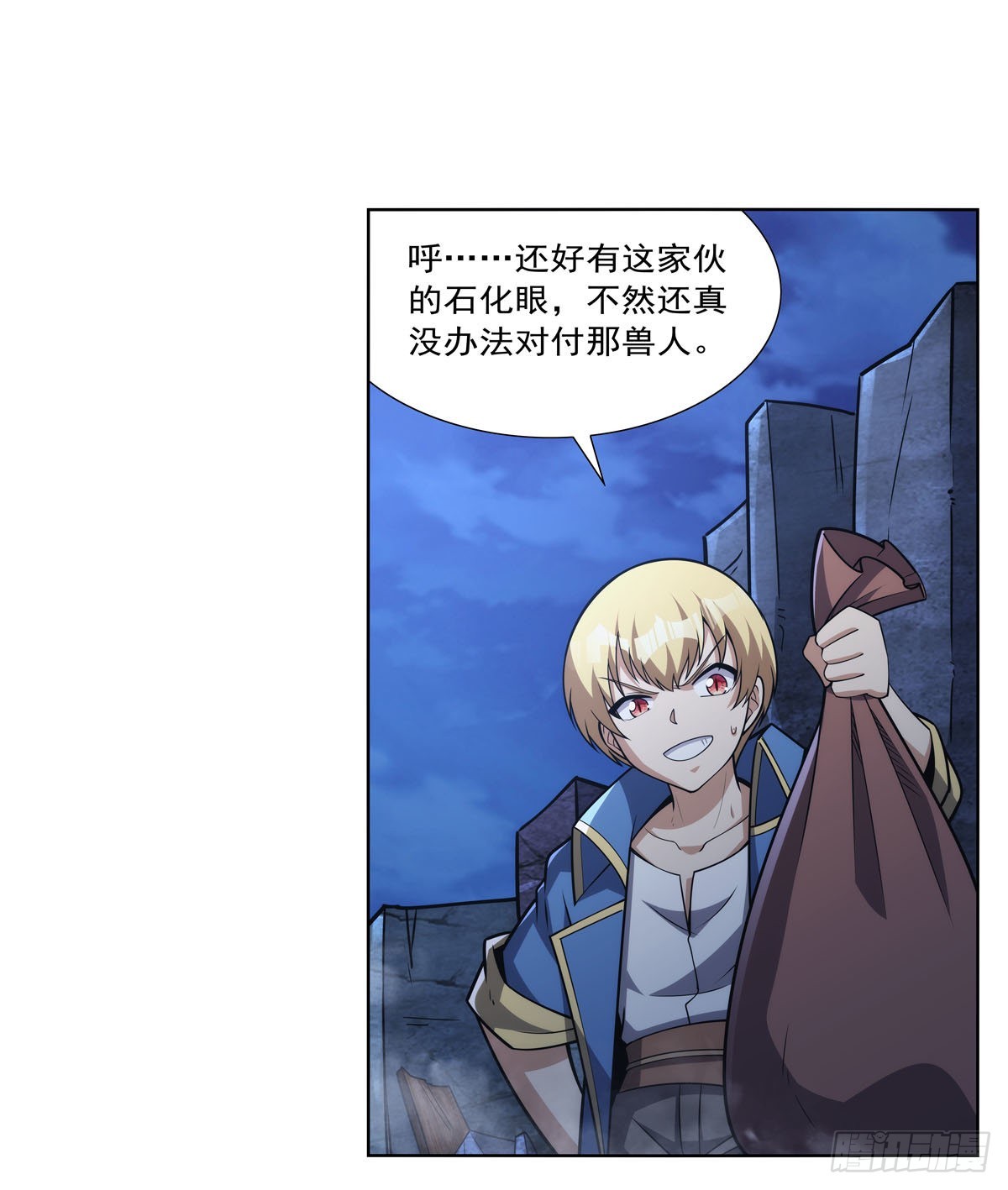 第323话 罪无可恕14