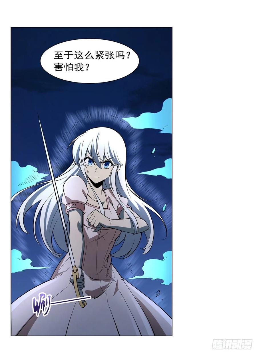 第248话 仙人跳35